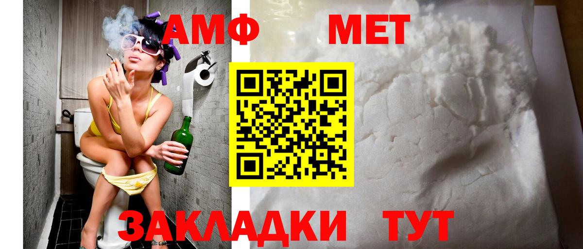 Пугачёв  АМФ  Вход с VPN  АМФ Premium 