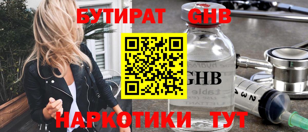 LSD-25 Пугачёв