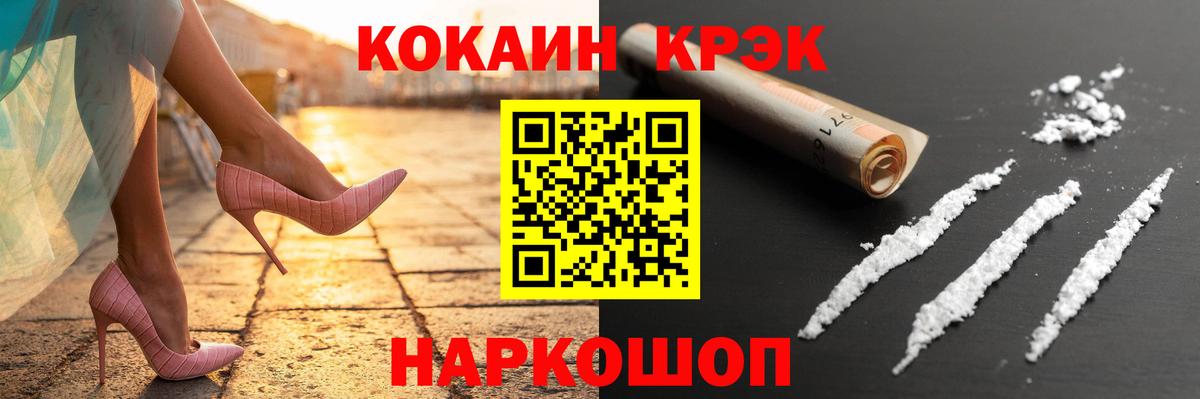 Cocaine VHQ Пугачёв