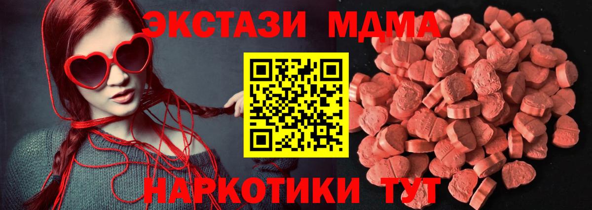 Экстази  ЭКСТАЗИ Philipp Plein  Вход с VPN  Пугачёв 