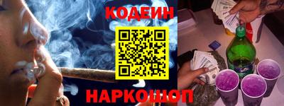 гашик Волжский