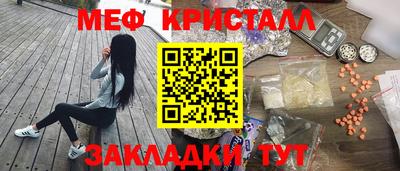 а пвп мука Волгодонск