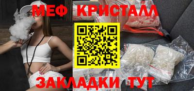 трава Заволжье