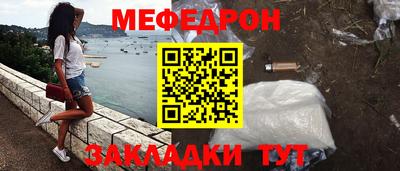 гашишное масло Волжск
