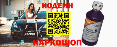 гашик Волжский