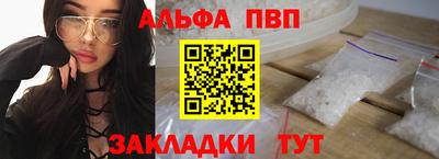 гашик Волжский