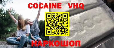 а пвп мука Волгодонск