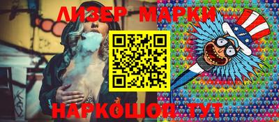 гашик Волжский