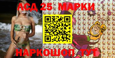 гашик Волжский