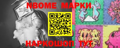 гашишное масло Волжск