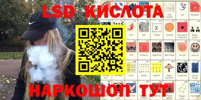гашишное масло Волжск