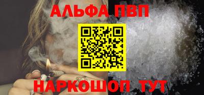 гашишное масло Волжск