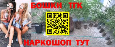 гашишное масло Волжск