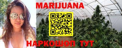 гашишное масло Волжск