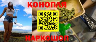 гашишное масло Волжск