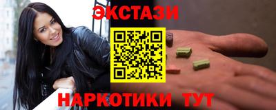 гашишное масло Волжск