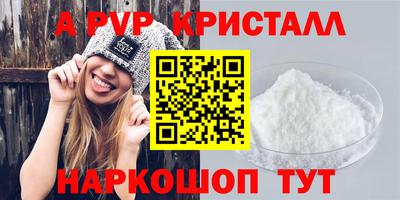 а пвп мука Волгодонск