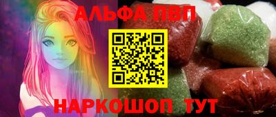 гашик Волжский
