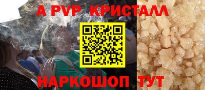 а пвп мука Волгодонск