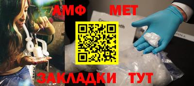 гашишное масло Волжск