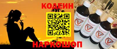 гашишное масло Волжск