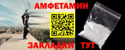гашик Волжский