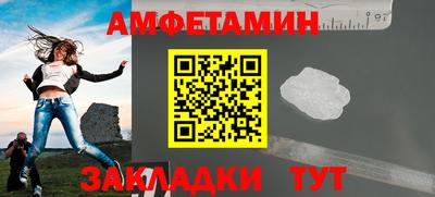 гашик Волжский