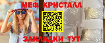 гашик Волжский