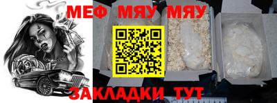 а пвп мука Волгодонск