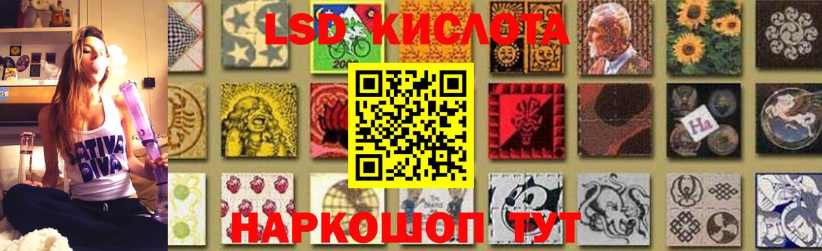 Пугачёв  LSD-25 экстази ecstasy  ЛСД экстази кислота  LSD-25 экстази  Вход с VPN 