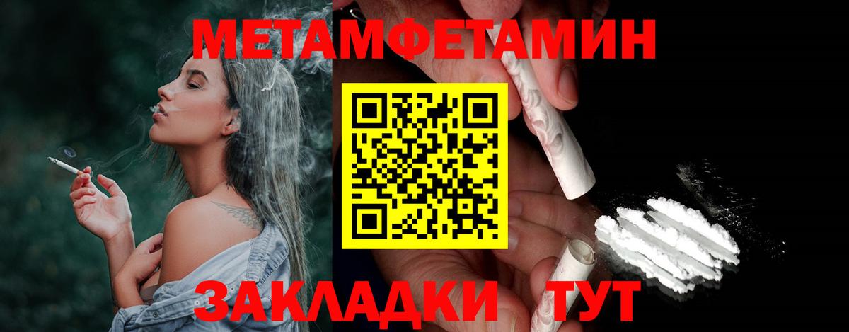 Первитин пудра Пугачёв