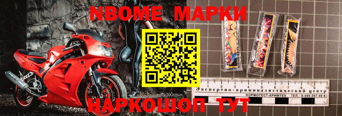 Наркотические марки 1,8мг Пугачёв