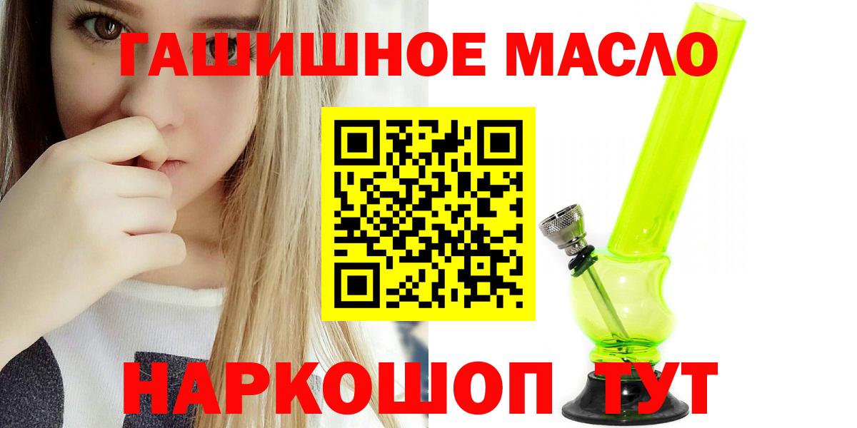 Экстази  Вход с VPN  COCAIN  Меф кристаллы  A PVP СК кристаллы  Пугачёв  Гашиш  МАРИХУАНА  Марихуана 
