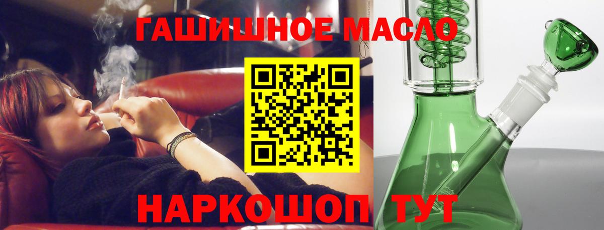 ТГК концентрат  Вход с VPN  Дистиллят ТГК Wax  Пугачёв 