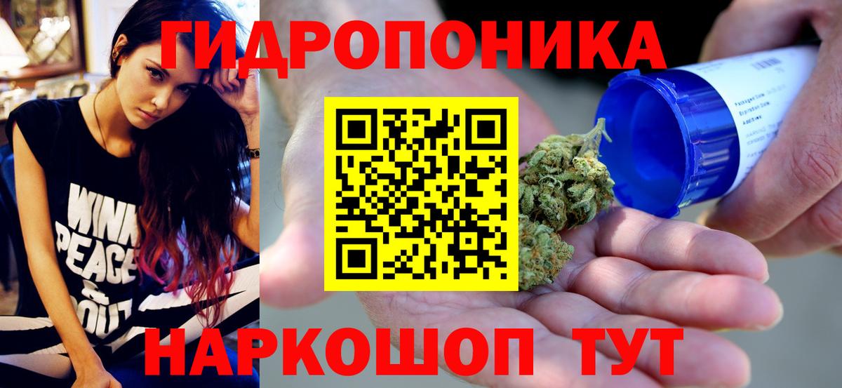 Бошки Шишки VHQ  Шишки марихуана тримм  Вход с VPN  Пугачёв 