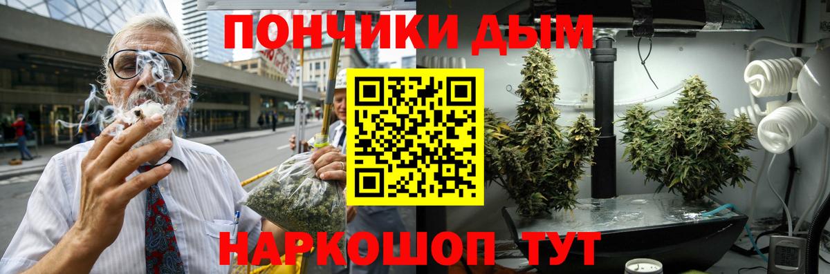 Бошки марихуана OG Kush Пугачёв